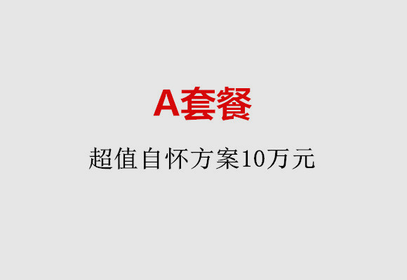 http://hangzhou.51dzb.net/post/187.html|杭州服务项目