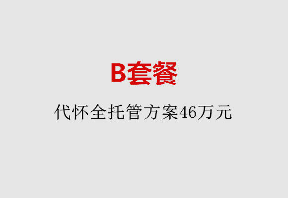 http://hangzhou.51dzb.net/post/186.html|杭州服务项目